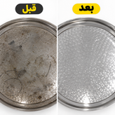 ساید مجیک نانوسان؛ پاککننده خطوخش خودرو و تمیزکننده ظروف مسی و استیل