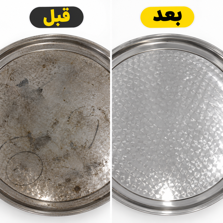 ساید مجیک نانوسان؛ پاککننده خطوخش خودرو و تمیزکننده ظروف مسی و استیل